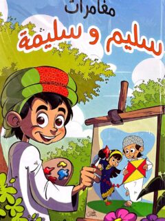 | مكتبة الجامعة للقراء | عالم من الكتب بإنتظارك