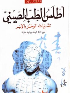 | مكتبة الجامعة للقراء | عالم من الكتب بإنتظارك