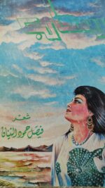 سحاب  شعر فيصل حمود الثنيان