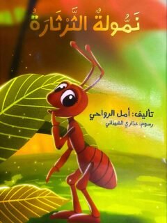| مكتبة الجامعة للقراء | عالم من الكتب بإنتظارك
