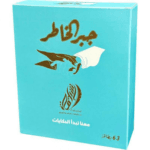 بطاقات جبر الخاطر