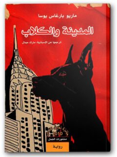 | مكتبة الجامعة للقراء | عالم من الكتب بإنتظارك