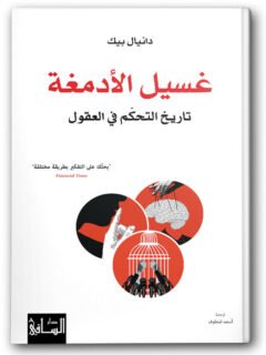 | مكتبة الجامعة للقراء | عالم من الكتب بإنتظارك