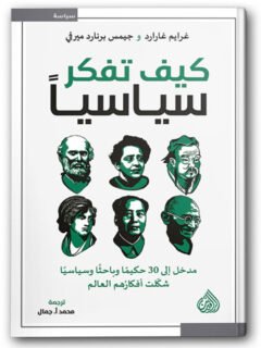 | مكتبة الجامعة للقراء | عالم من الكتب بإنتظارك