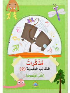 | مكتبة الجامعة للقراء | عالم من الكتب بإنتظارك