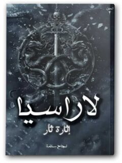 | مكتبة الجامعة للقراء | عالم من الكتب بإنتظارك