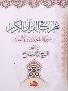 | مكتبة الجامعة للقراء | عالم من الكتب بإنتظارك