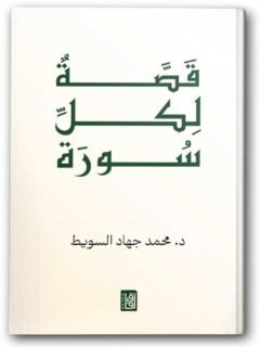 | مكتبة الجامعة للقراء | عالم من الكتب بإنتظارك