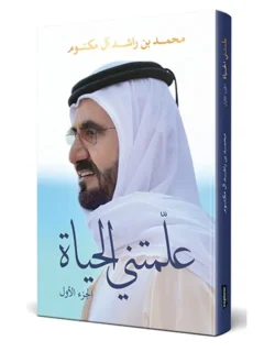 | مكتبة الجامعة للقراء | عالم من الكتب بإنتظارك