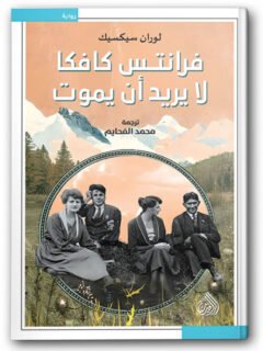| مكتبة الجامعة للقراء | عالم من الكتب بإنتظارك