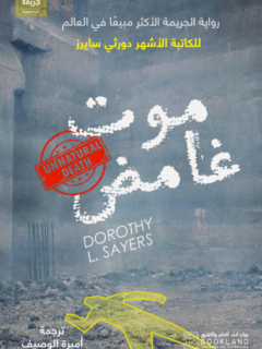 | مكتبة الجامعة للقراء | عالم من الكتب بإنتظارك