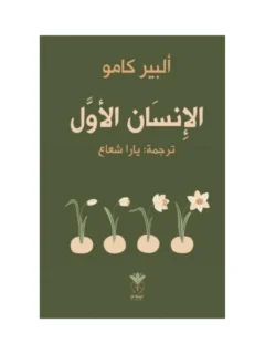 | مكتبة الجامعة للقراء | عالم من الكتب بإنتظارك