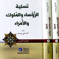 قلق فوات الفرص