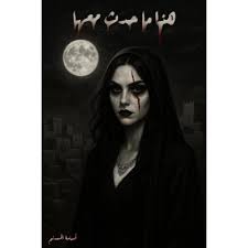 | مكتبة الجامعة للقراء | عالم من الكتب بإنتظارك