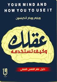 | مكتبة الجامعة للقراء | عالم من الكتب بإنتظارك