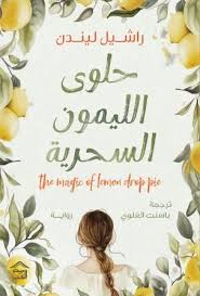 | مكتبة الجامعة للقراء | عالم من الكتب بإنتظارك