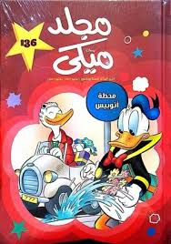 | مكتبة الجامعة للقراء | عالم من الكتب بإنتظارك