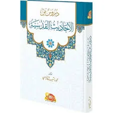 | مكتبة الجامعة للقراء | عالم من الكتب بإنتظارك
