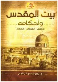 | مكتبة الجامعة للقراء | عالم من الكتب بإنتظارك