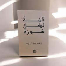 | مكتبة الجامعة للقراء | عالم من الكتب بإنتظارك