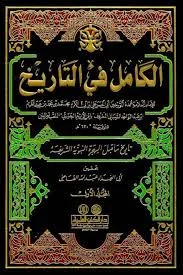 | مكتبة الجامعة للقراء | عالم من الكتب بإنتظارك