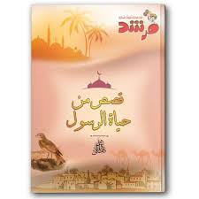 | مكتبة الجامعة للقراء | عالم من الكتب بإنتظارك