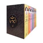 اليوميات 1/6