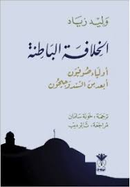 | مكتبة الجامعة للقراء | عالم من الكتب بإنتظارك