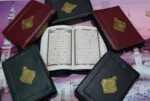 مصحف8*12
سحاب (5لون)(كوشيه)(مبدعون ـ بيروت)
