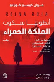 | مكتبة الجامعة للقراء | عالم من الكتب بإنتظارك