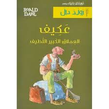 | مكتبة الجامعة للقراء | عالم من الكتب بإنتظارك
