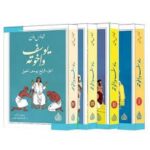 يوسف واخوته 1/4
