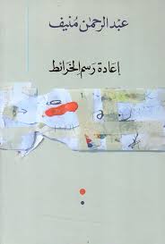 download (8) إعادة رسم الخرائط - الصورة 1