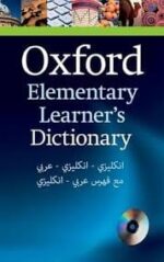Oxford Elementary Learners Dictionary