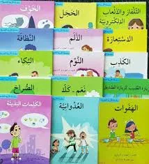 | مكتبة الجامعة للقراء | عالم من الكتب بإنتظارك