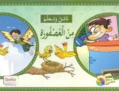 | مكتبة الجامعة للقراء | عالم من الكتب بإنتظارك