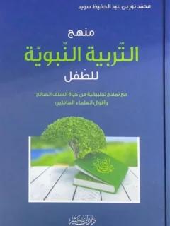 | مكتبة الجامعة للقراء | عالم من الكتب بإنتظارك