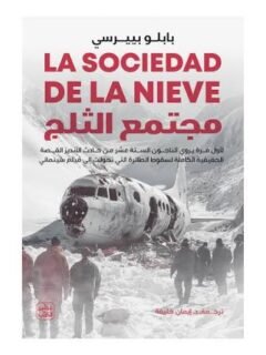 | مكتبة الجامعة للقراء | عالم من الكتب بإنتظارك