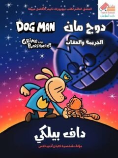 | مكتبة الجامعة للقراء | عالم من الكتب بإنتظارك