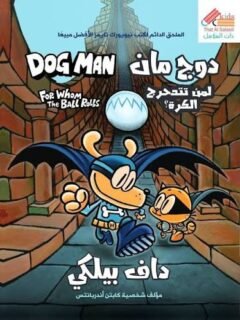 | مكتبة الجامعة للقراء | عالم من الكتب بإنتظارك