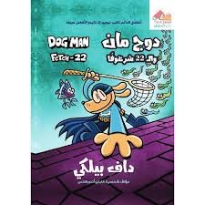 | مكتبة الجامعة للقراء | عالم من الكتب بإنتظارك