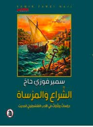 | مكتبة الجامعة للقراء | عالم من الكتب بإنتظارك