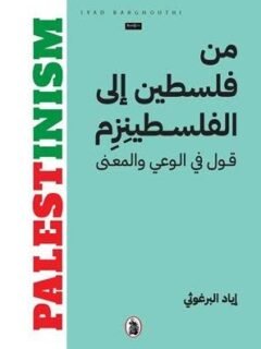 | مكتبة الجامعة للقراء | عالم من الكتب بإنتظارك