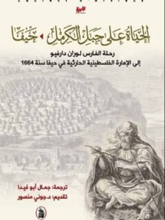 | مكتبة الجامعة للقراء | عالم من الكتب بإنتظارك