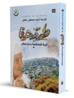 | مكتبة الجامعة للقراء | عالم من الكتب بإنتظارك