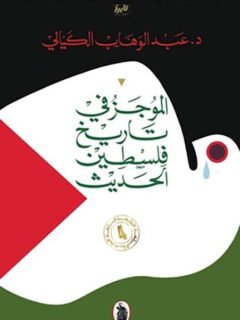 | مكتبة الجامعة للقراء | عالم من الكتب بإنتظارك