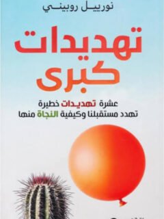 | مكتبة الجامعة للقراء | عالم من الكتب بإنتظارك