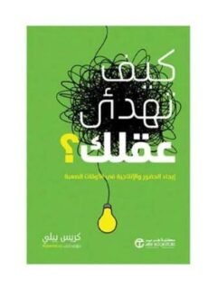 | مكتبة الجامعة للقراء | عالم من الكتب بإنتظارك