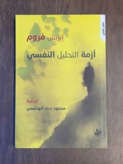 | مكتبة الجامعة للقراء | عالم من الكتب بإنتظارك