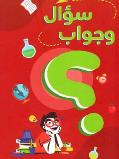 | مكتبة الجامعة للقراء | عالم من الكتب بإنتظارك